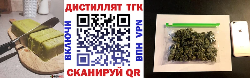даркнет сайт  Дятьково  Еда ТГК марихуана 
