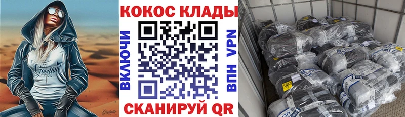 наркотики  Дятьково  Кокаин 97% 