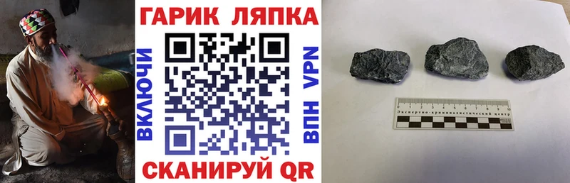 купить наркоту  Дятьково  KRAKEN ссылка  Гашиш хэш 