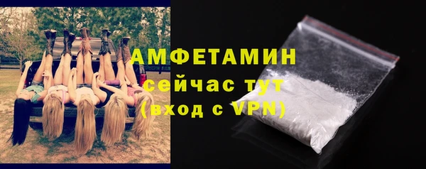 меф VHQ Абинск