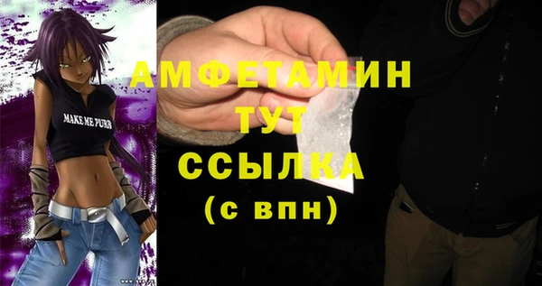 mdpv Заволжье