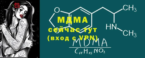 мескалин Алзамай
