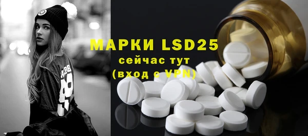 мескалин Алзамай