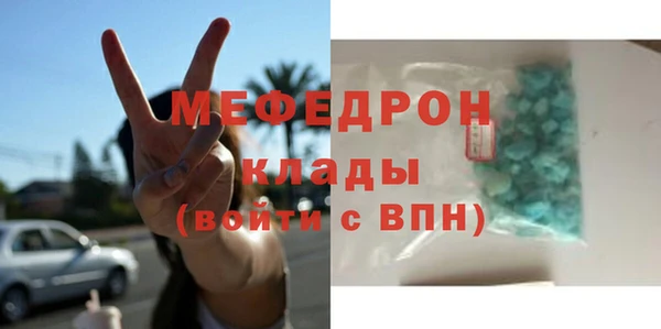 меф VHQ Абинск