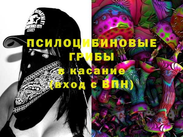 мескалин Алзамай