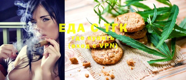 мескалин Ельня