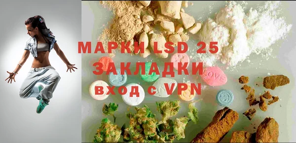 мескалин Алзамай