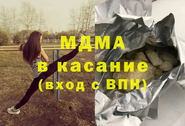 меф VHQ Абинск