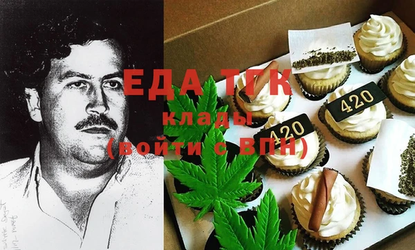 меф VHQ Абинск