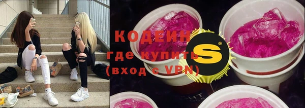 меф VHQ Абинск