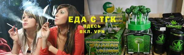 мяу мяу кристалл Елабуга