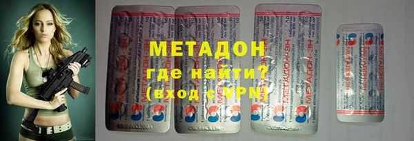 соль ск Заволжск