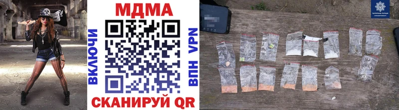дарнет шоп Дятьково МДМА молли