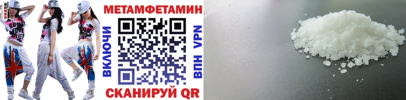 omg вход  Дятьково  МЕТАМФЕТАМИН Декстрометамфетамин 99.9% 